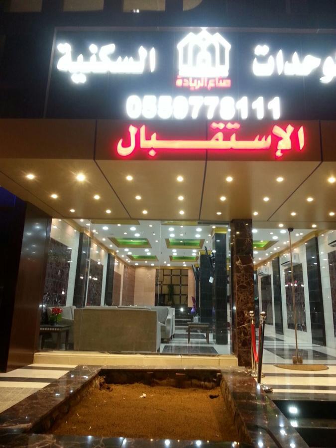 ندي جدة Jidá Exterior foto