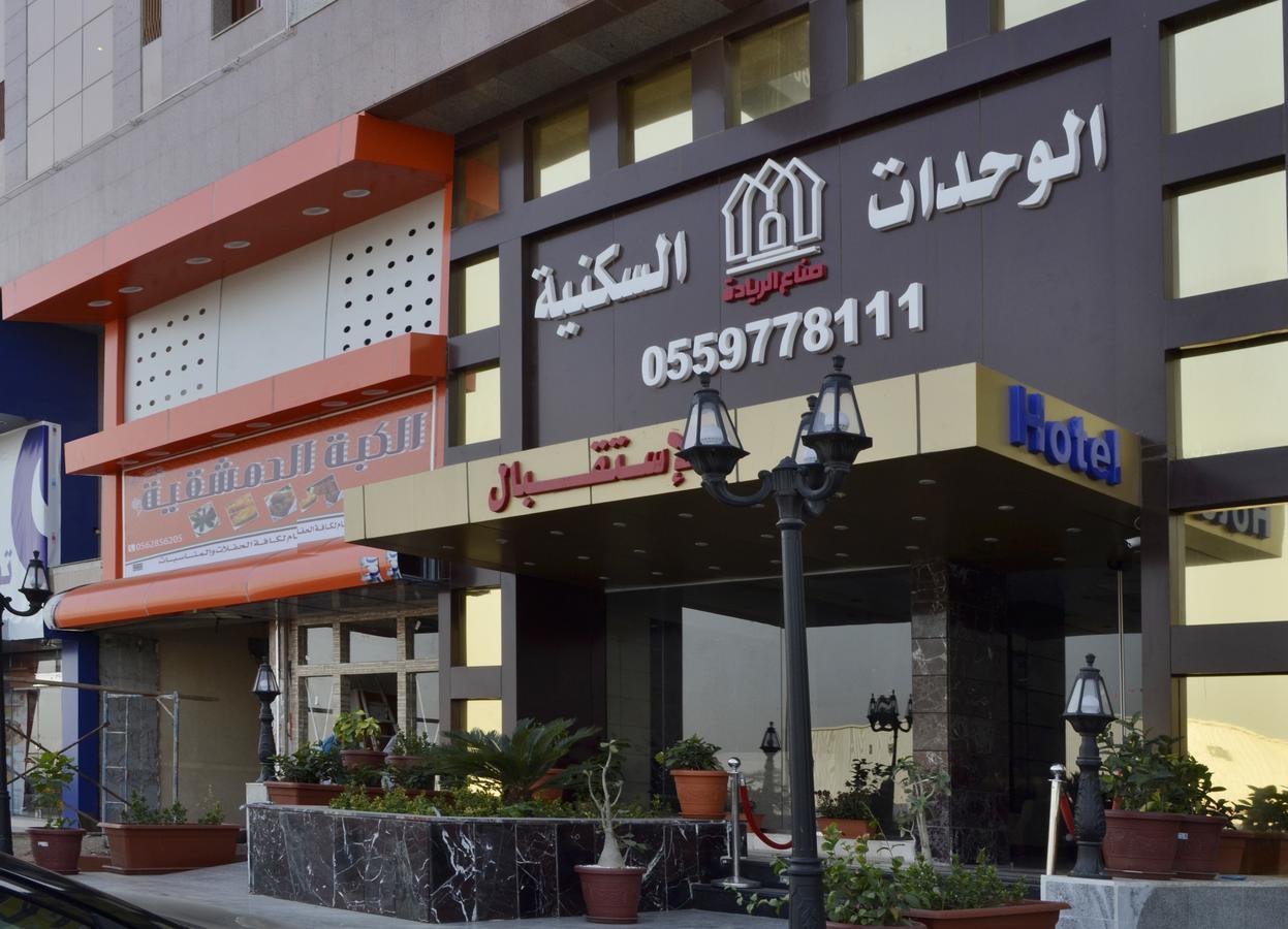 ندي جدة Jidá Exterior foto