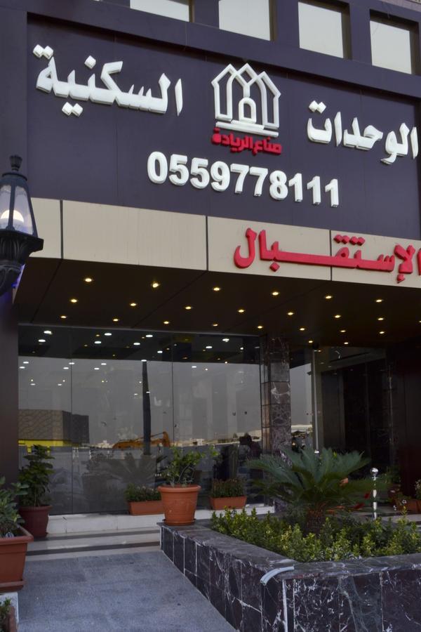 ندي جدة Jidá Exterior foto